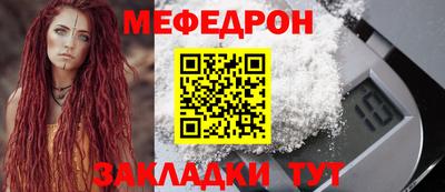 винт Ливны