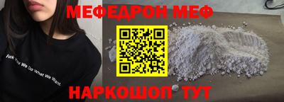 прущие грибы Лесосибирск