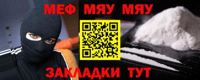 винт Ливны