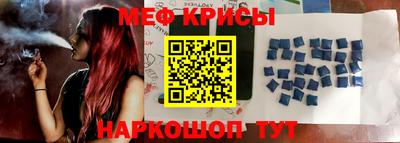 винт Ливны
