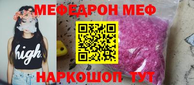 прущие грибы Лесосибирск