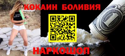 винт Ливны