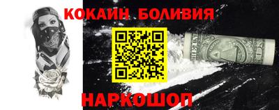 винт Ливны