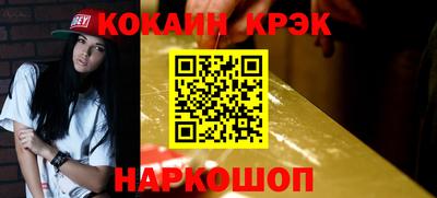 винт Ливны