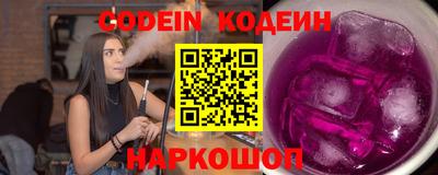 прущие грибы Лесосибирск