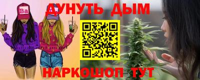 винт Ливны