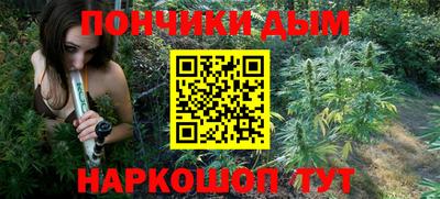 винт Ливны