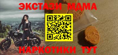 винт Ливны