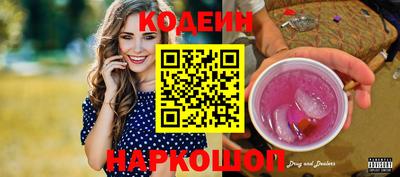 прущие грибы Лесосибирск