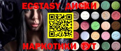 прущие грибы Лесосибирск