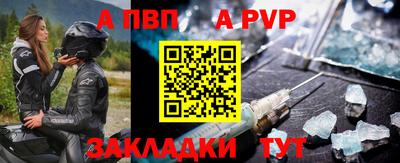 прущие грибы Лесосибирск