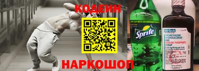 прущие грибы Лесосибирск