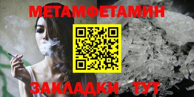 винт Ливны