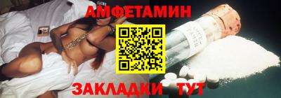 прущие грибы Лесосибирск