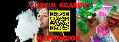 прущие грибы Лесосибирск