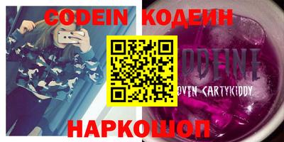прущие грибы Лесосибирск