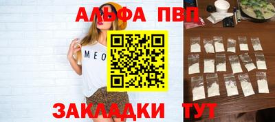 прущие грибы Лесосибирск