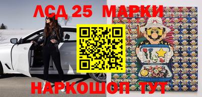 прущие грибы Лесосибирск