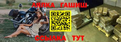 винт Ливны