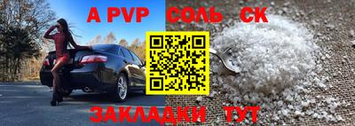 винт Ливны
