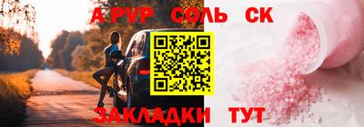 винт Ливны