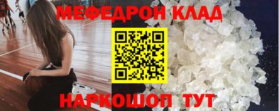 прущие грибы Лесосибирск