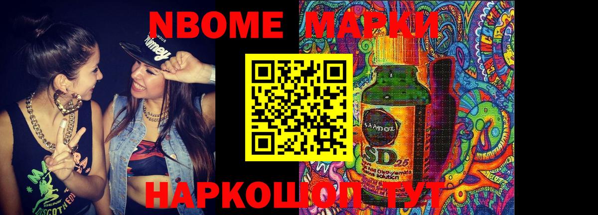 Щёлково  ЛСД экстази  Лсд 25 экстази ecstasy  Вход с VPN  LSD-25 экстази ecstasy 