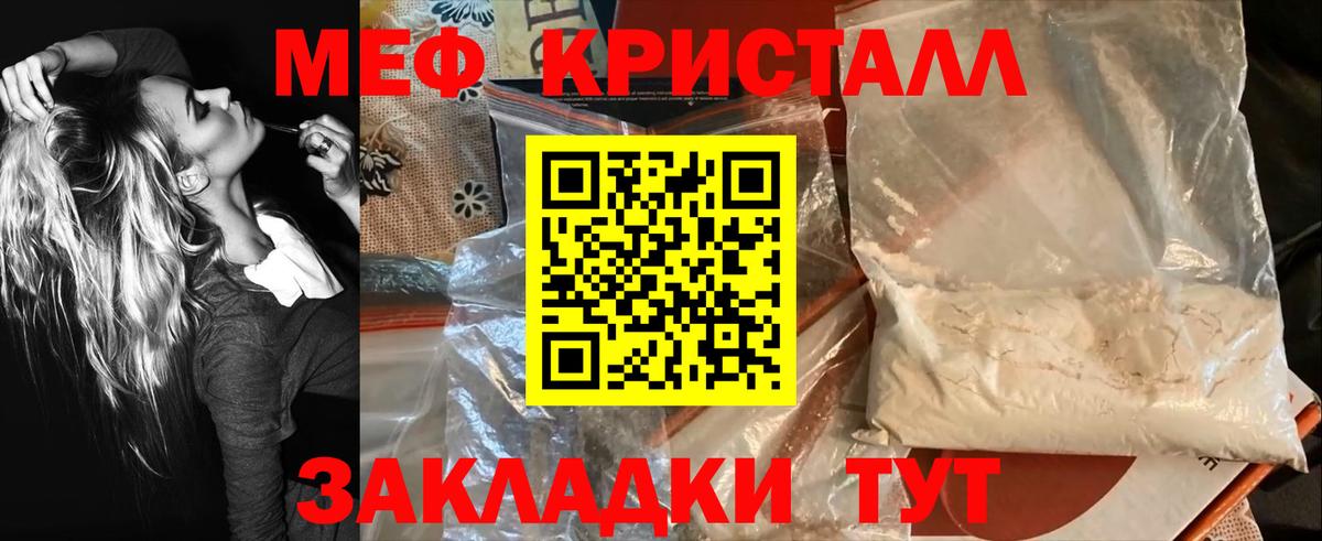 Щёлково  Меф  Меф  Вход с VPN  МЕФ 4 MMC  МЕФ 4 MMC 