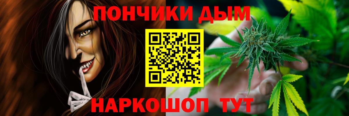 Канабис марихуана Щёлково